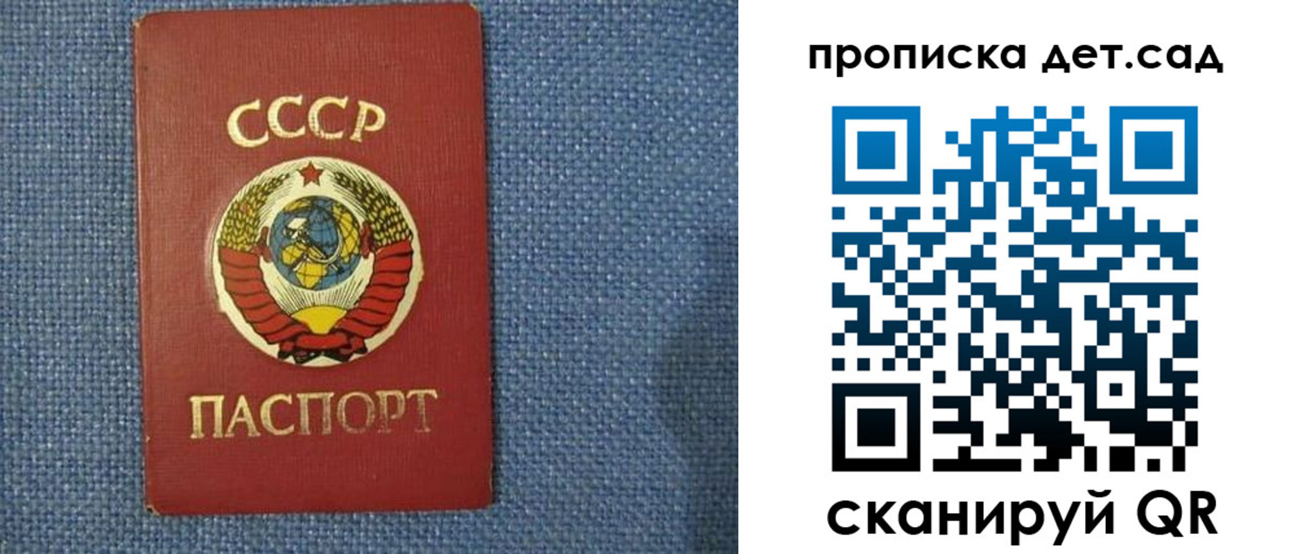 временная регистрация законно в Лесосибирске
